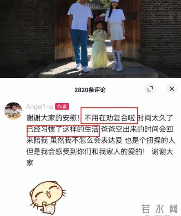 李小璐二胎风波升级！蛛丝马迹被扒，和贾乃亮复婚传闻才真相大白