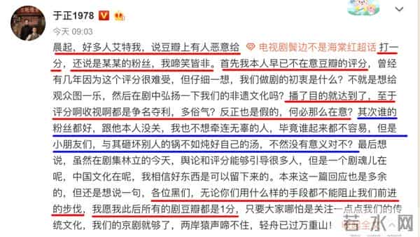 尹正,可别再吃了!