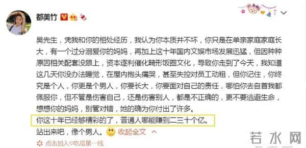 吴亦凡狱中生活后续,母亲找过成龙求救,生父尝试引渡无果