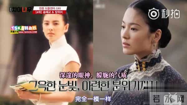 中韩明星撞脸排行,张根硕汤唯第一,竟然没有陈翔李准基