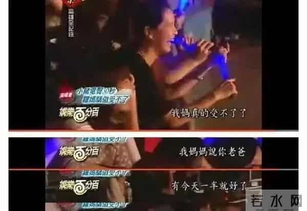 从罗志祥事件看亲子教育