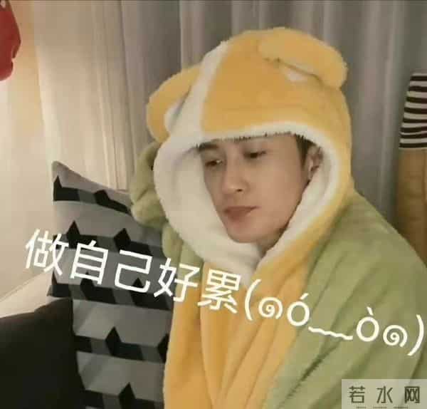 女装大佬？卖螺蛳粉？这个刚红起来的男星，私下居然是"两副面孔"