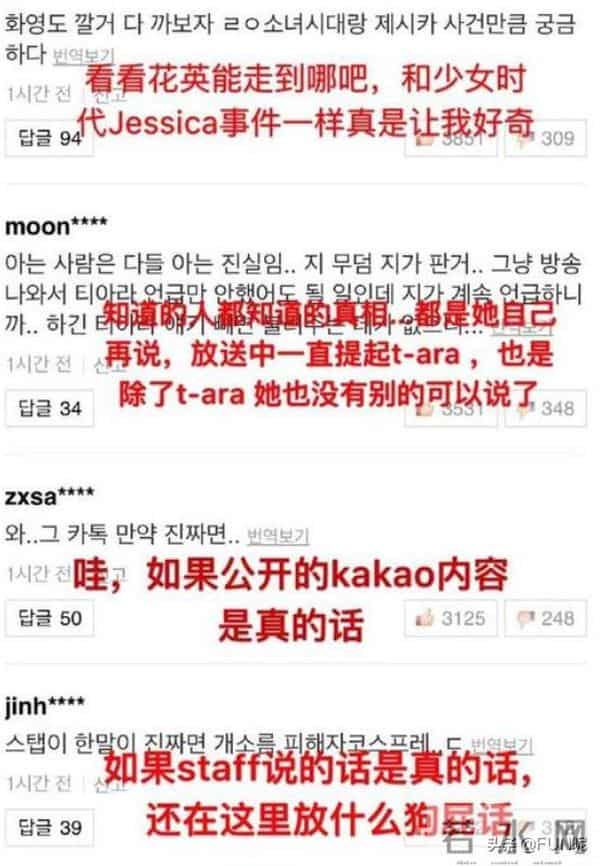 女团霸凌事件，被丑闻误伤的她们，为什么再也回不去顶峰？