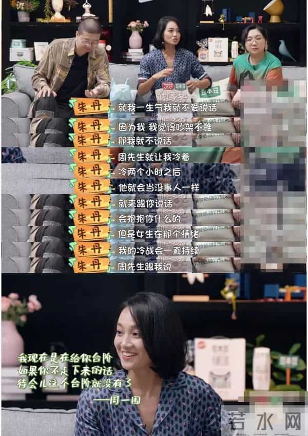 别装了朱丹,你所谓的幸福全是你拿卑微换来的