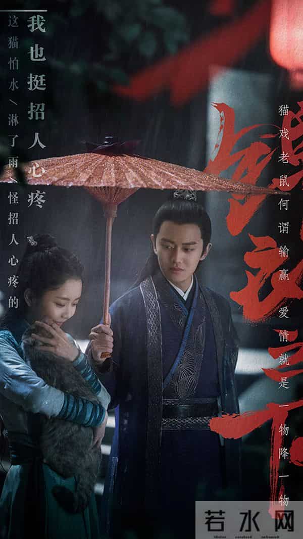 任嘉伦《锦衣之下》首曝片花 眼神凌厉气场全开