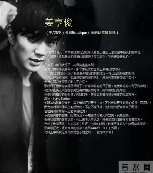 韩剧《想你》虐心CP