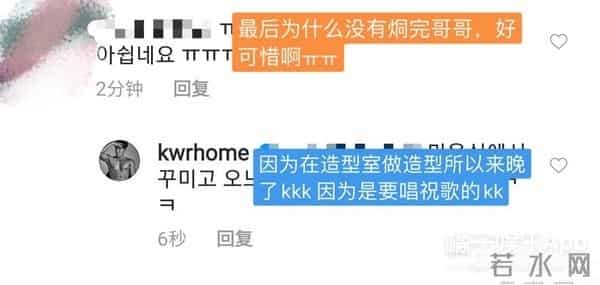 一代韩团现状如何？JunJin步入婚姻，HOT安七炫坐稳理事