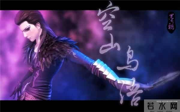 《国漫观察》天下基情终成伤,秦时明月之空山鸟语