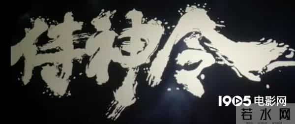 2020年，这150部华语电影要来榨干你的钱包了