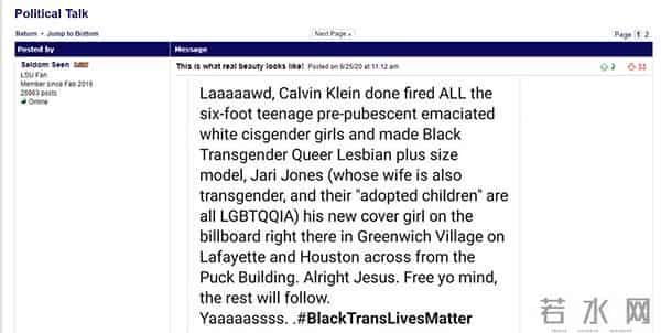 CK“黑又胖”模特引争议:内衣广告到底是给谁看的?