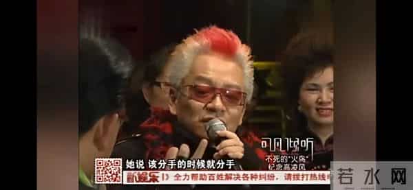 输巨款,被追杀,三婚三离后病故——高凌风符合逻辑的凄凉结局