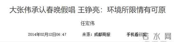 大张伟的人间清醒:坚持与兄弟AA分账,拒绝黄小蕾专爱胖老婆