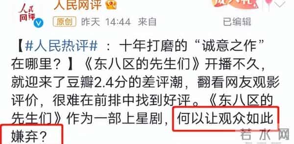 假借拍戏之名"揩油",众多女星遭"毒手","假戏真做"该被管管了