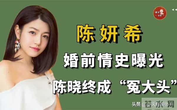 看似“人畜无害”，实则“女版海王”的五位女星，纸包不住火