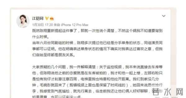 “谎话大王”陈翔的毁灭史,他的结局早就注定了