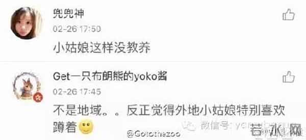 你们在讨论女孩能否蹲着,有个外国女星自曝上了性爱网站