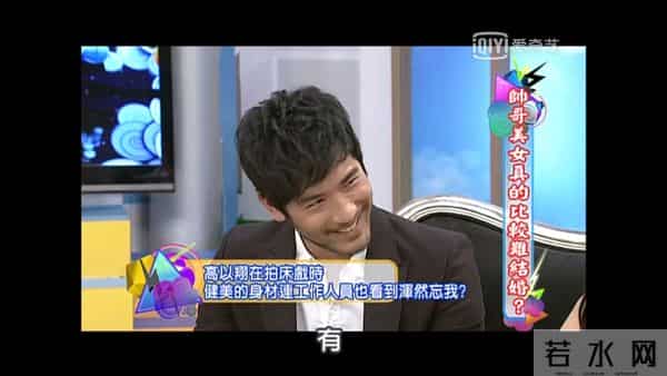 谢谢你留给我的美好回忆——《康熙来了》里的高以翔