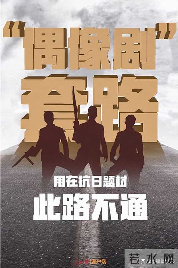 被强制下架的10部电视剧,有最低2.1评分的"眼球刺客",有8.1分精品