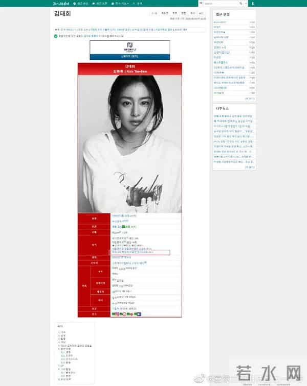 不愧是300亿国民第一美女