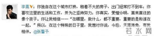 张馨予：我这辈子最正确的决定，就是嫁了个普通丈夫