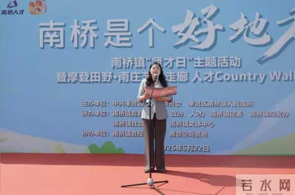 “趣”步乡野，“才”艺拉满！这场Country Walk超有“才”气