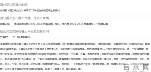 张翰郑爽再度合作将成荧屏情侣，网友：希望他们复合