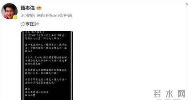 “最帅展昭”离世,享年58,近照脸色苍白眼窝凹陷,5月刚住过院