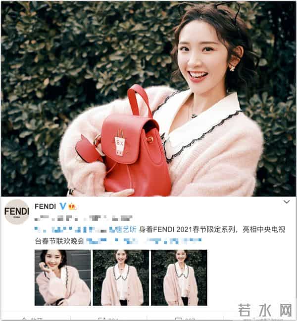 春晚造型都不简单！张雨绮保安制服是潮牌，贾玲福字毛衣也不便宜