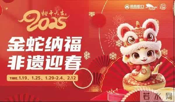 在上海过年的最全攻略来了!127项文旅臻选活动快收好→