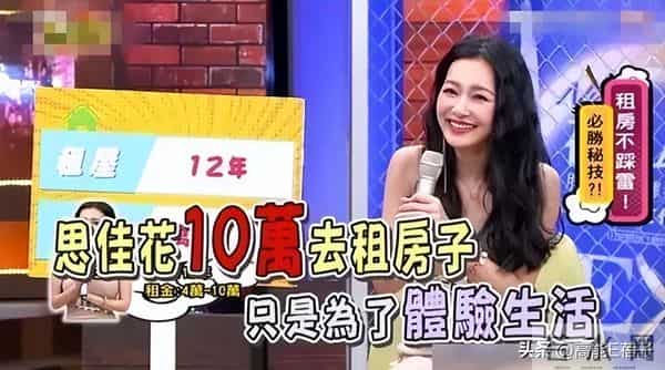 台湾名媛的乡村爱情故事（一）：嫁高仿小开？弟弟叫我阿姨？