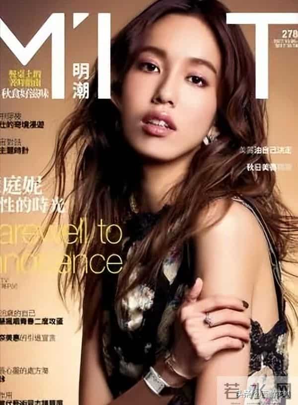 陈庭妮——中国台湾女演员、模特