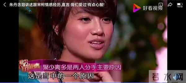 别装了朱丹,你所谓的幸福全是你拿卑微换来的