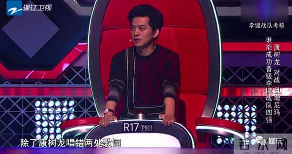 各种唱砸!《中国好声音》史上第一次完整播出2场音乐车祸现场