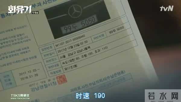 韩版《西游记》唐僧和孙悟空接吻……吴承恩的棺材板按不住了！