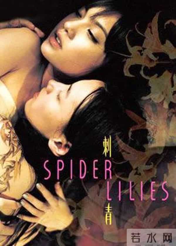 “浪姐”杨丞琳:恋情丰富,只爱帅哥,为何嫁给老实人李荣浩?