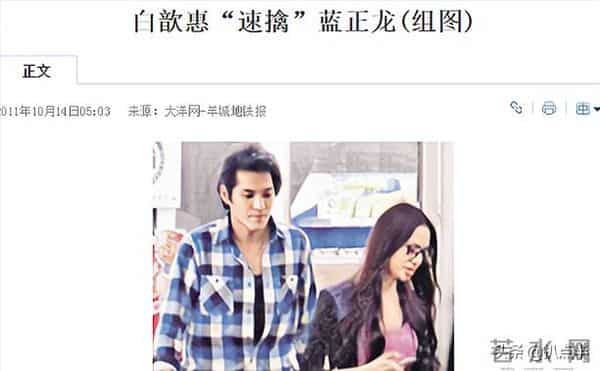 “甜心一姐”周幼婷,凭什么搞定曾让大S卑微的蓝正龙?