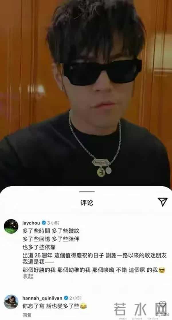 25载音途,初心未改仍是那个“唉呦不错”的周杰伦