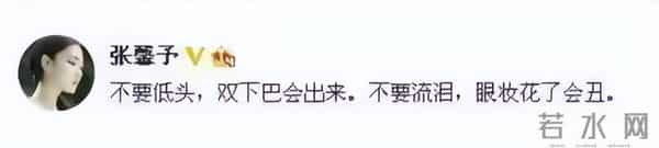 张馨予：我这辈子最正确的决定，就是嫁了个普通丈夫