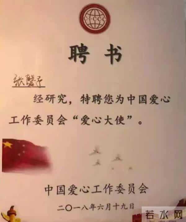 张馨予：我这辈子最正确的决定，就是嫁了个普通丈夫