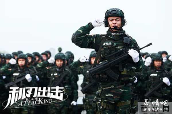 《利刃出击》大结局 （1－44）全集剧情分集介绍