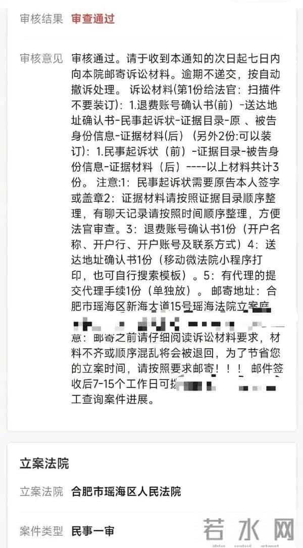 “至上励合”李茂被骗光积蓄，弦子默默还债，婚姻里没彩礼有担当