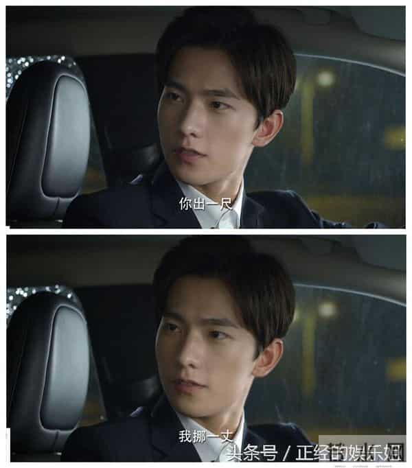 《微微一笑很倾城》今晚收官，吻戏床戏甜炸