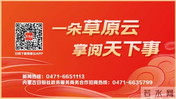 内蒙古:被大片导演青睐的天然“摄影棚”