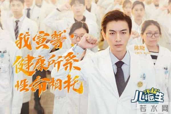 陈晓初入行不满被称小鲜肉？现心境大变，赞王一博足够强大