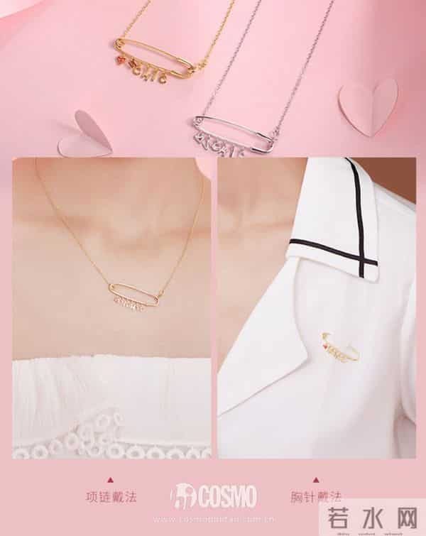 时髦办 - 戴珠宝的最高境界：看着很贵，一问二百，还是热巴同款