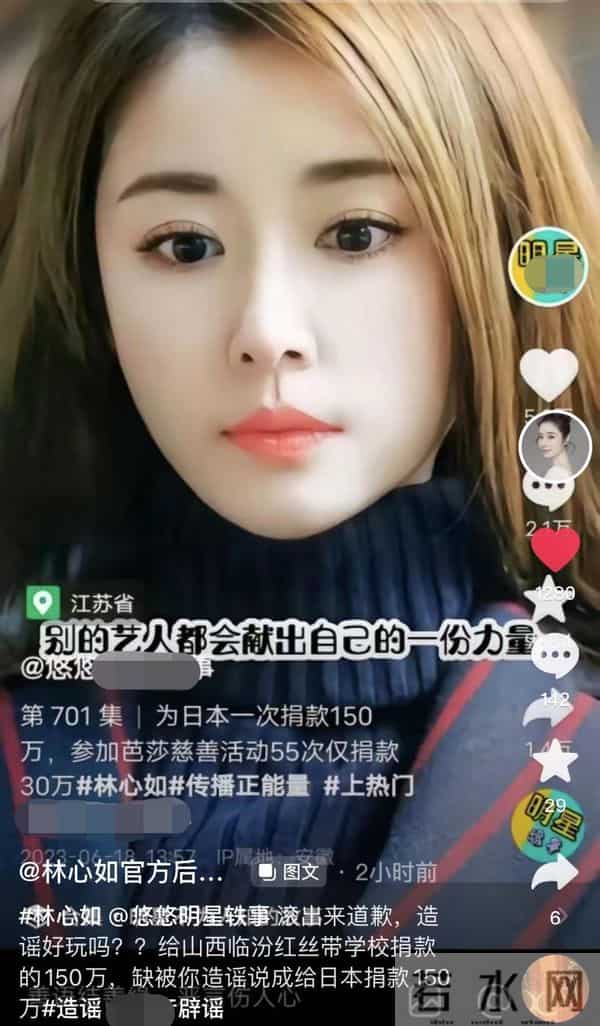 林心如原形毕露？和5位半裸男聚会照片被扒出，网友：尺度太大