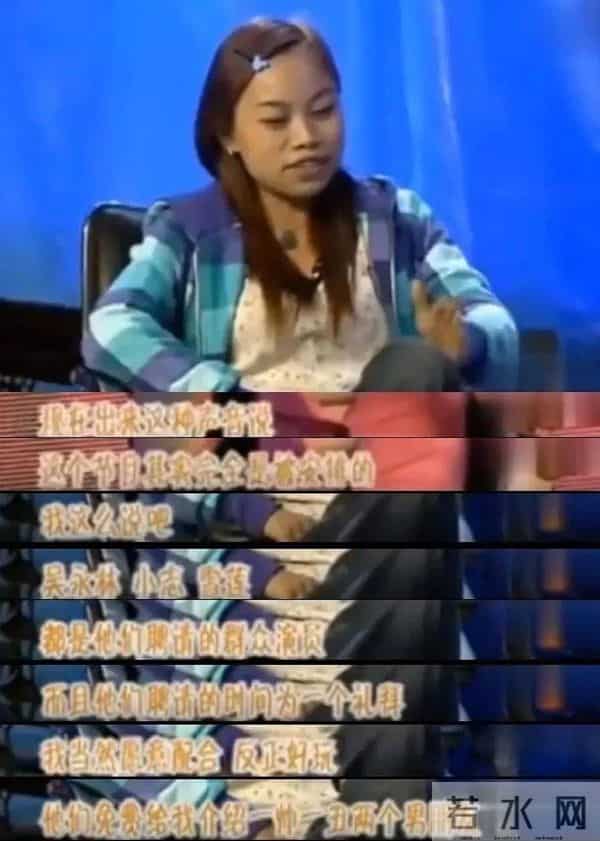 草根网红改命往事