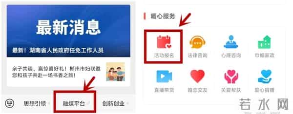 育儿不焦虑，阅读越快乐！姐妹们，第十七期书香之约等你来，快报名吧