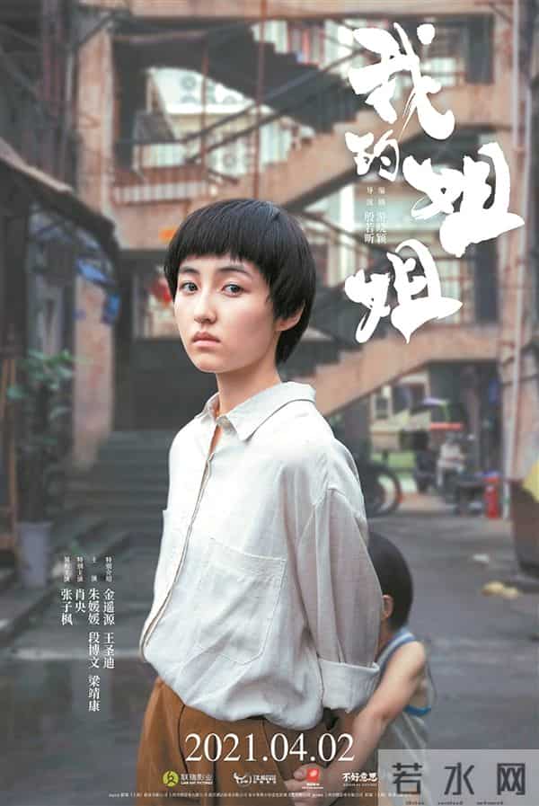 “85花”还在挣扎转型 “00花”已经悄然崛起