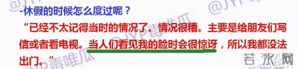 一定很痛苦吧?生日前一天,她和母亲一起自杀身亡